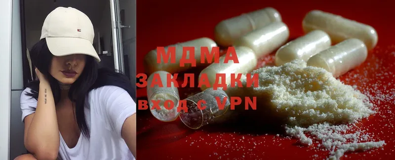 MDMA Molly  Уссурийск 