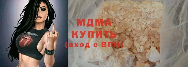 MDMA Molly Уссурийск